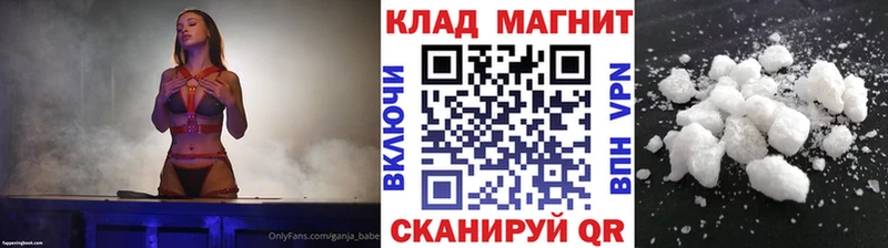 Наркошоп купить АМФ  COCAIN  КЕТАМИН  Марихуана  Меф мяу мяу  ГАШ  СОЛЬ  Дальнегорск