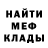 Амфетамин VHQ Stanley Sevens