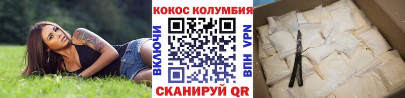 Купить где  Дальнегорск  Кокаин 98% 