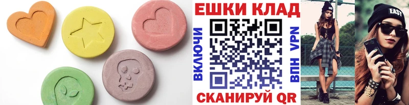 Купить где  Дальнегорск  Ecstasy круглые 