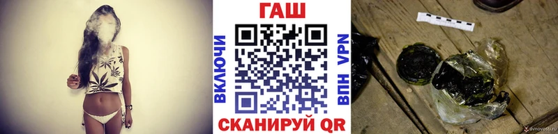 Купить где  Дальнегорск  ГАШИШ Premium 