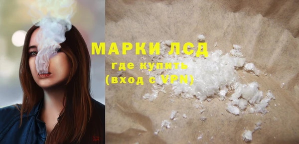 гашиш Каменка