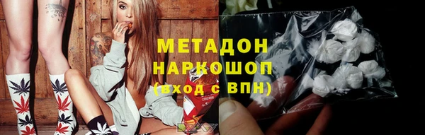 метадон Иннополис