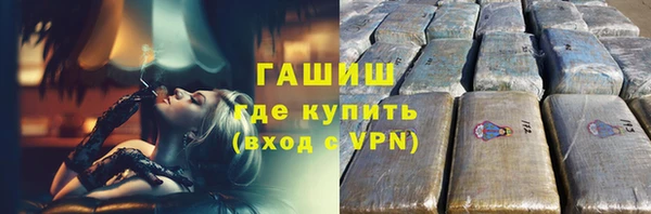 гашиш Каменка