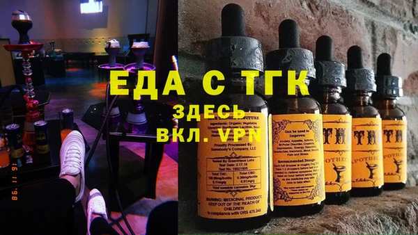 метамфетамин Инта
