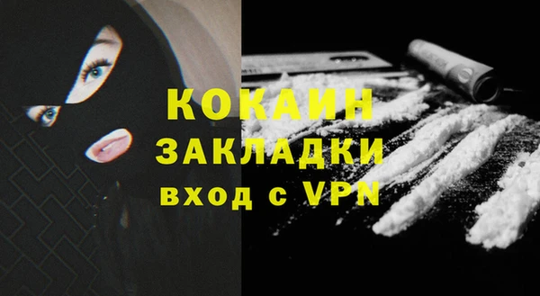 гашиш Каменка