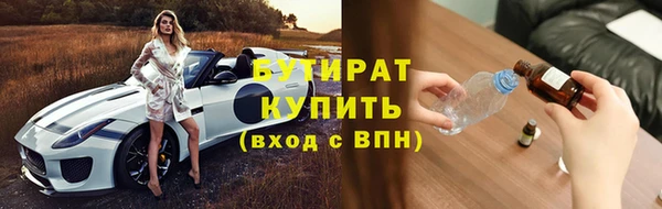 метадон Иннополис