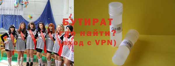 метадон Иннополис