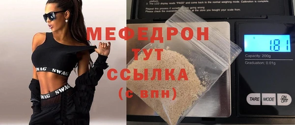 ПСИЛОЦИБИНОВЫЕ ГРИБЫ Каменногорск