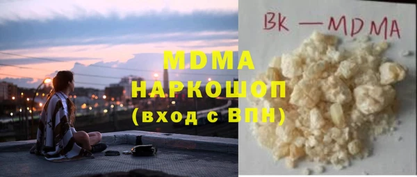 ПСИЛОЦИБИНОВЫЕ ГРИБЫ Каменногорск