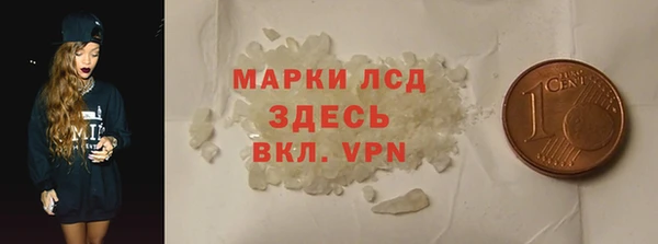 гашиш Каменка
