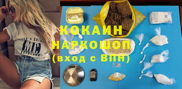 метамфетамин Инта