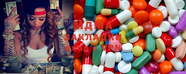 ПСИЛОЦИБИНОВЫЕ ГРИБЫ Каменногорск