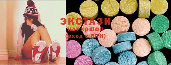 ПСИЛОЦИБИНОВЫЕ ГРИБЫ Каменногорск