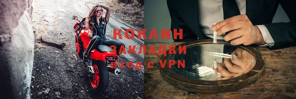 метамфетамин Инта