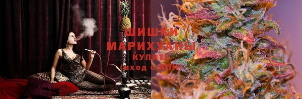 метамфетамин Инта
