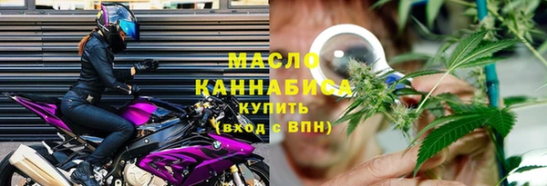 метамфетамин Инта