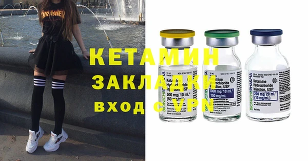 метамфетамин Инта