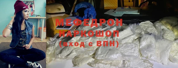 метамфетамин Инта