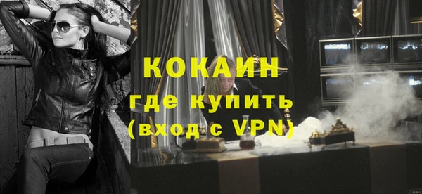 метамфетамин Инта