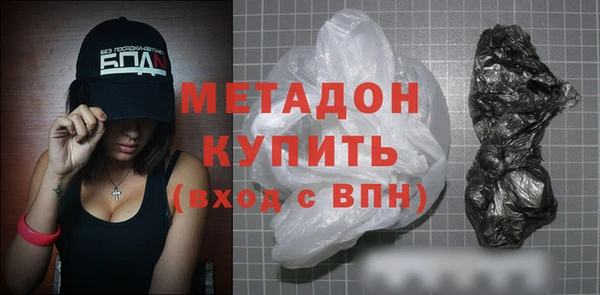 метамфетамин Инта
