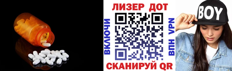 Лсд 25 экстази ecstasy  Купить  Дальнегорск 