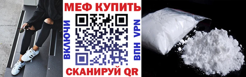 Купить где  Дальнегорск  МЕФ 4 MMC 