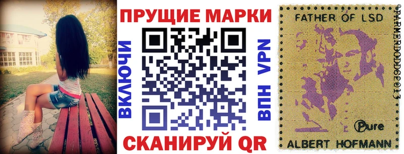 Марки N-bome 1,5мг  Купить закладки  Дальнегорск 